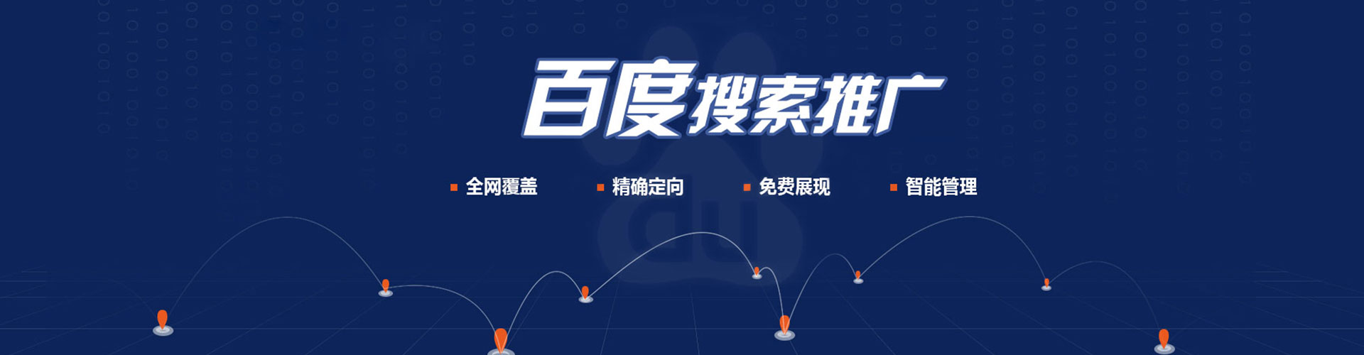 德安信息流托管