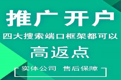 百度SEO推广实战案例：提升网站用户体验